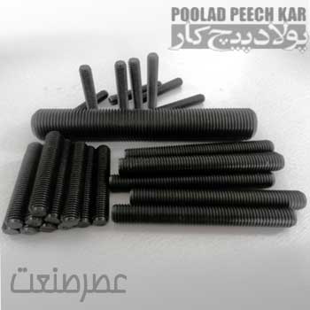 استاد بولت DIN 975 