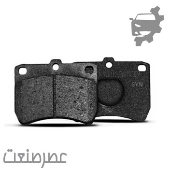 انواع لنت ترمز syn 