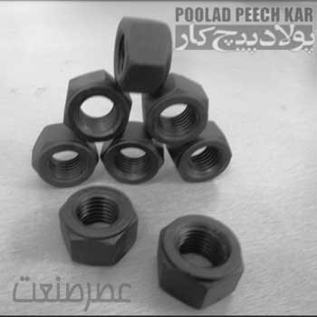 مهره شش گوش DIN 2510 