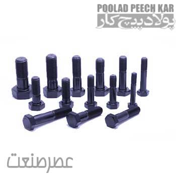 پیچ شش گوش Din 609 